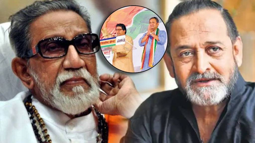 mahesh manjrekar rejected balasaheb thackerays offer to join shivsena