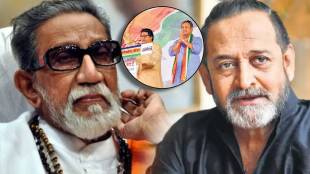mahesh manjrekar rejected balasaheb thackerays offer to join shivsena