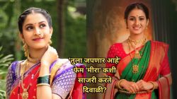 ‘तुला जपणार आहे’ फेम मीरा ‘अशी’ साजरी करते दिवाळी; म्हणाली, “आम्हा भावंडांची एक परंपरा…”