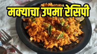 Makyacha upma recipe in marathi corn upma marathi easy recipe