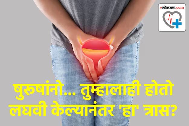 Symptoms of leaking urine in men