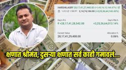 खात्यात आले २८ अब्ज रुपये; अब्जाधीश होण्याचा काही मिनिटांचा आनंद क्षणात विरून गेला, नेमकं काय झालं?