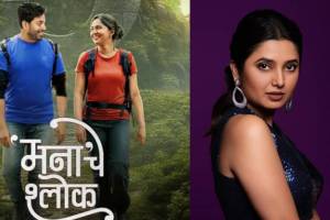 prajakta mali supports manache shlok movie