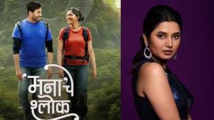 prajakta mali supports manache shlok movie