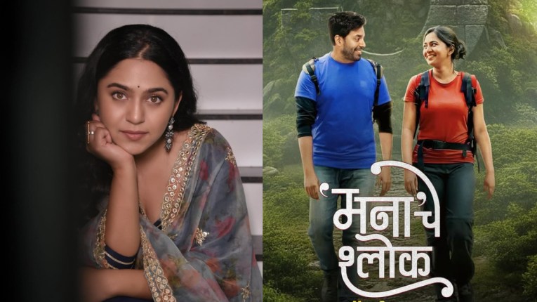 मृण्मयी देशपांडेने ‘मनाचे श्लोक’ सिनेमाबद्दल घेतला मोठा निर्णय, विरोधामुळे राज्यभरातलं प्रदर्शन थांबवलं अन्…