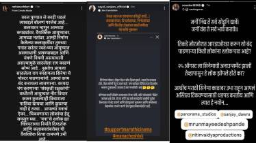 marathi actors
