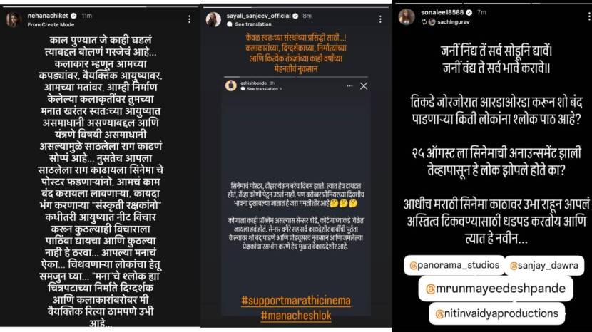 marathi actors