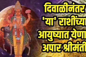 Mangal Gochar on 27 October gemini, virgo, scorpio, Capricorn, pisces zodiac signs ruchak rajyog makes rich, gives money and success