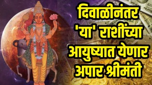 Mangal Gochar on 27 October gemini, virgo, scorpio, Capricorn, pisces zodiac signs ruchak rajyog makes rich, gives money and success