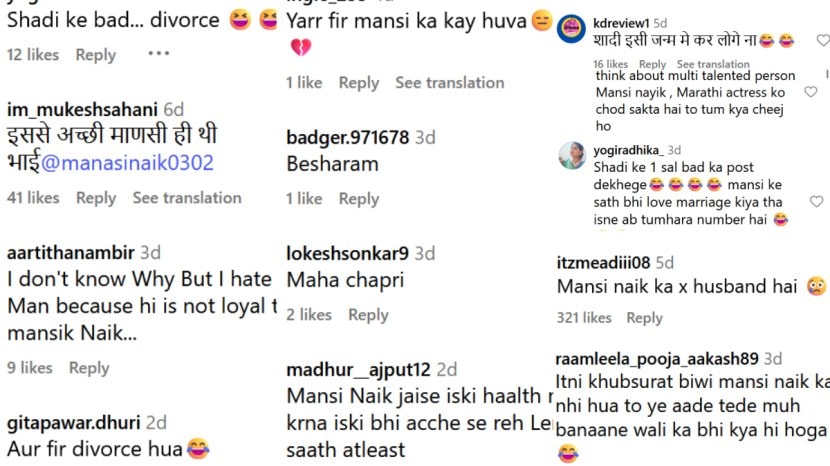 mansi naik ex husband pradeep kharera post(1)