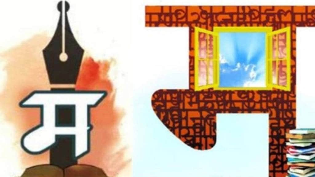 Marathi language education