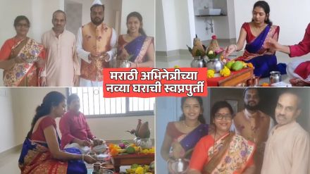 marathi actress meera joshi new home in mumbai on dussehra shares gruh pravesh video on social media