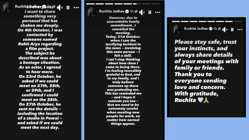 marathi-actress-ruchita-jadhav-story