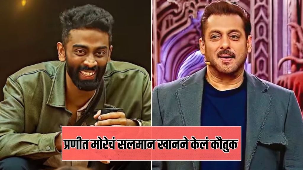 marathi comedian pranit more stand up performance in bigg boss 19 host salman khan and fans praise his comedy watch video