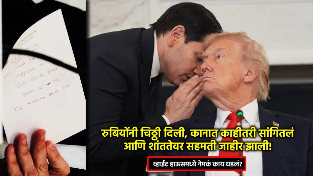 marco rubio donald trump news