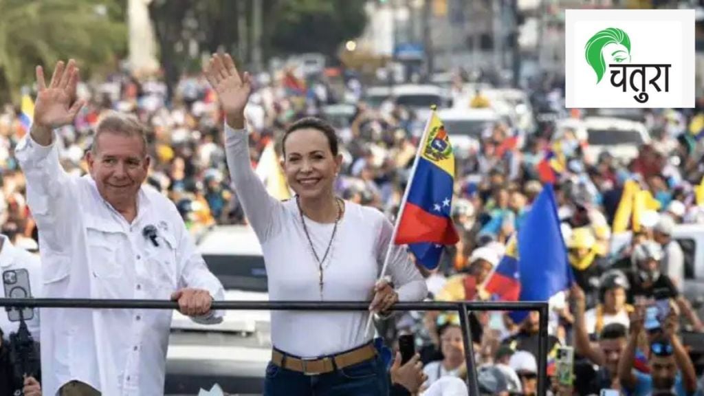 marathi article on maria corina machado wins nobel peace prize for democracy fight in venezuela