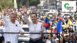 अंधारात लोकशाहीची ज्योत तेवत ठेवणारी मारिया मच्याडो