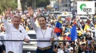 marathi article on maria corina machado wins nobel peace prize for democracy fight in venezuela