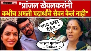 Rohini Khadse made a request to the media