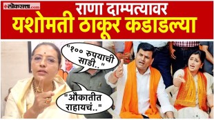Amravati Yashomati Thakur warns Ravi Rana couple to stay within limits