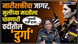 Pune damini pathak pune police Ayodhya Chechar