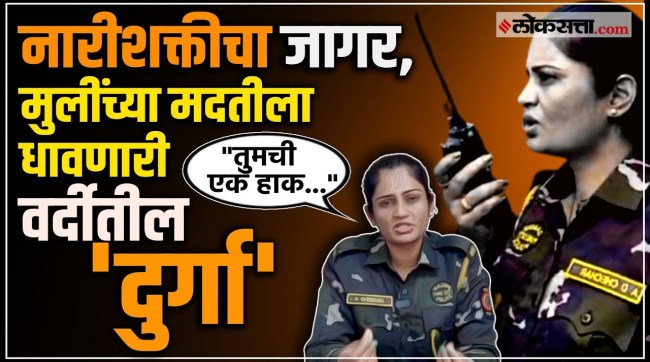 Pune damini pathak pune police Ayodhya Chechar