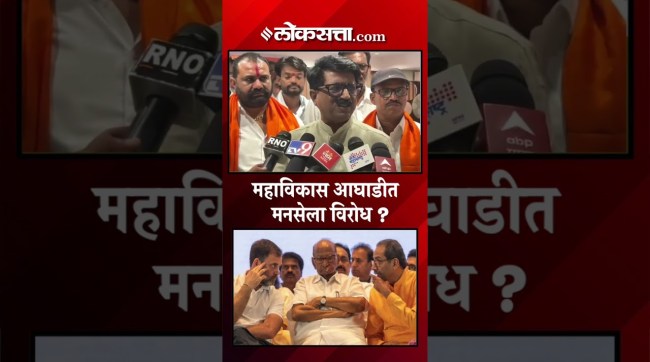Arvind Sawants reaction to Congresss stance