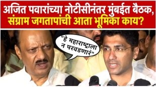 What did Deputy Chief Minister Ajit Pawar say after the meeting in Mumbai