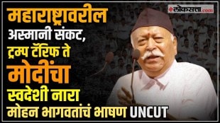 Mohan Bhagwat at RSS 100 Years Dussehra Melava Nagpur