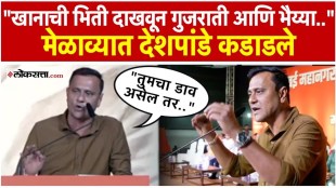 What did Sandeep Deshpande say at the MNS Melava