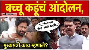 What did Chief Minister Devendra Fadnavis say about Bachchu Kadus protests