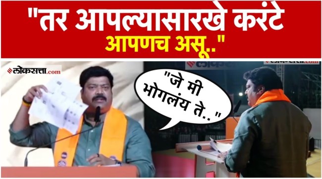 What did Raju Patil say about bogus voting at the MNS Melava