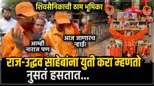 Thackerays loyal worker Mohan Yadav has arrived in Mumbai in Balasaheb Thackerays special vehicle