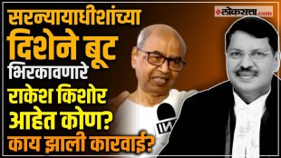 Who Is Rakesh Kishor who Threw Shoes At CJI B R Gavai