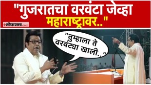 Raj Thackeray criticized the BJP government