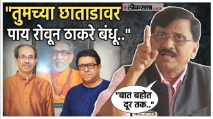 sanjay raut gave a explanation on uddhav thackeray and raj thackeray meet