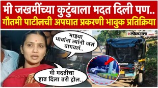 Pune Accident Case Gautami Patil First Reaction