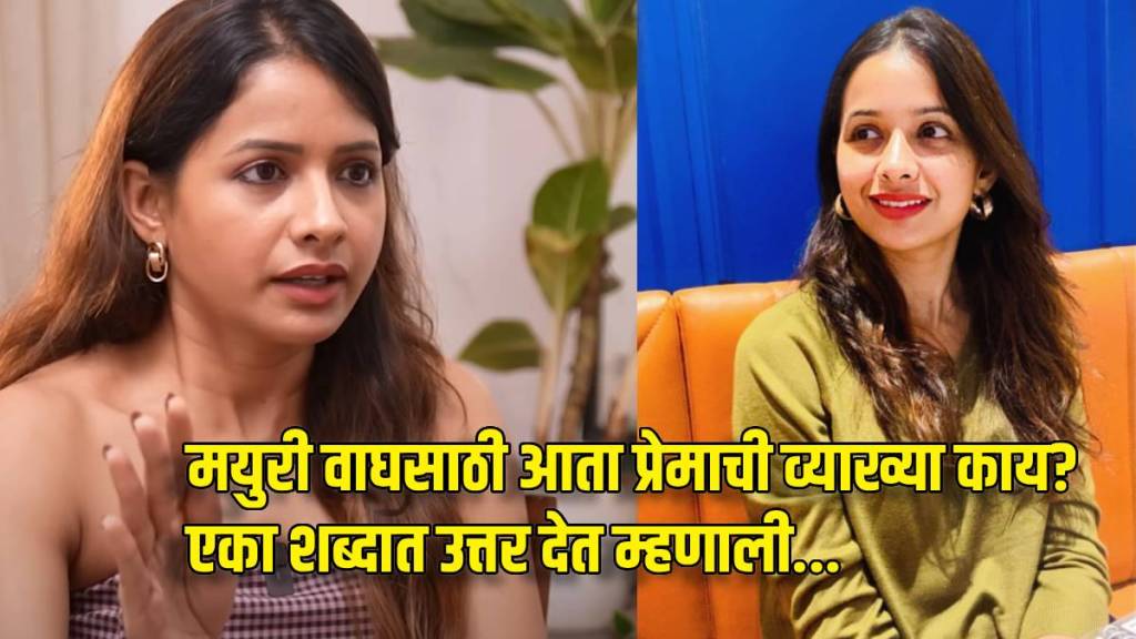 mayuri wagh says respect is important part in relationship actress
