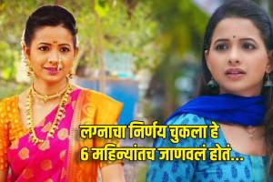 asmita fame actress mayuri wagh talks about difficult days during separation