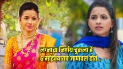 “ज्या व्यक्तीवर विश्वास ठेवला…”, घटस्फोटाबाबत मयुरी वाघ पहिल्यांदाच झाली व्यक्त, म्हणाली, “लग्न विचार करून केलं नाही”
