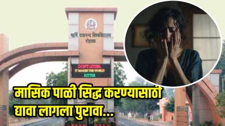 mdu-workers-aske-for-menstruation-proof mdu-workers-aske-for-menstruation-proof