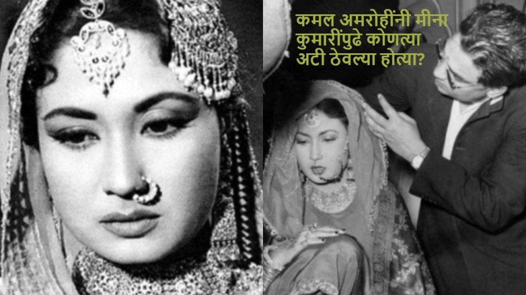 meena-kumari-kamal-amrohi