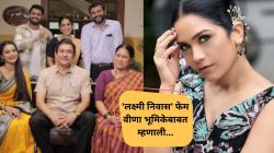 “साधी, सोज्वळ सून…”, ‘लक्ष्मी निवास’ फेम वीणा भूमिकेबाबत म्हणाली, “तेव्हा मी डोळे झाकून..”