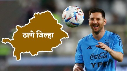 Project Mahadeva Football Trials Thane CM Devendra Fadnavis MITRA WIFA Scholarship Nerul Project Mahadeva Football Trials Thane CM Devendra Fadnavis MITRA WIFA Scholarship Nerul