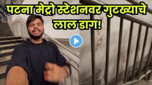 Patna Metro station stairs, platform, and railings covered with red gutkha stains.
