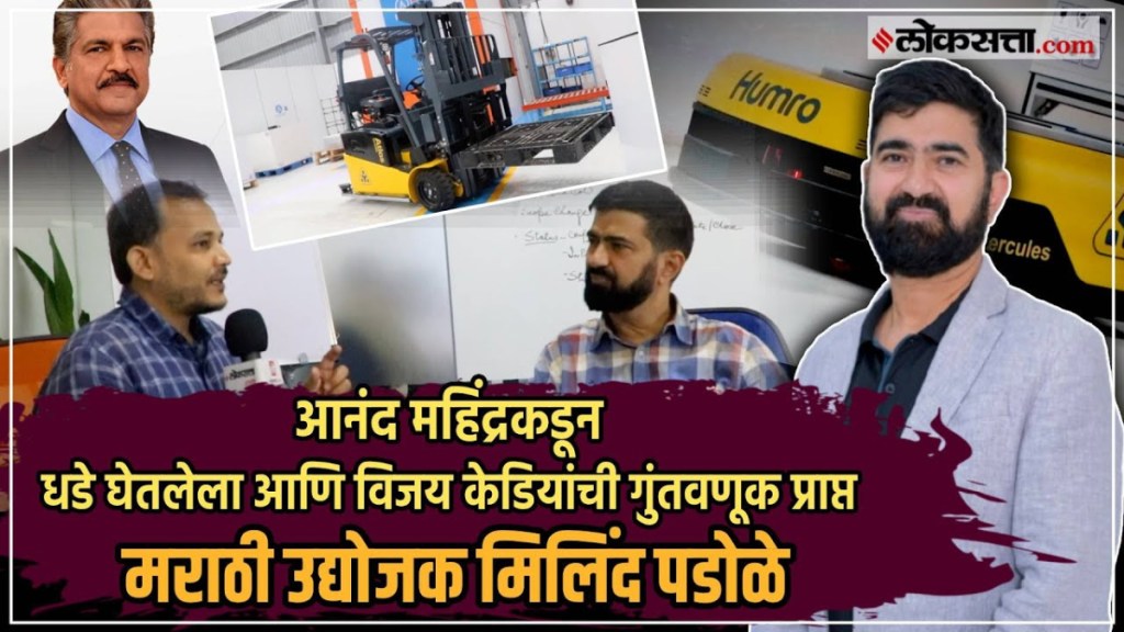 marathi pune entrepreneur milind padole supplies robots to amazon builds hamro empire
