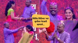Video: मिलिंद शिंदे थेट मंचावर पत्नीला प्रपोज करणार अन्…; ‘देवमाणूस’ फेम मार्तंड जामकरांचा रोमँटिक अंदाज