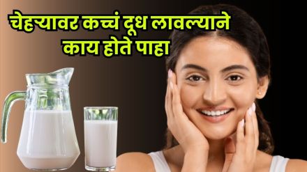 Raw milk daily the secret to natural beauty Raw milk daily the secret to natural beauty