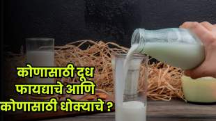 Milk benefits and risks Who should drink and who should avoid