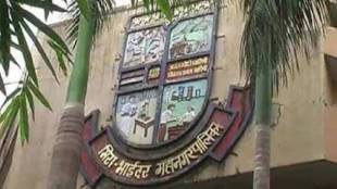 Policy for construction of public toilets in Mira Bhayandar finalized